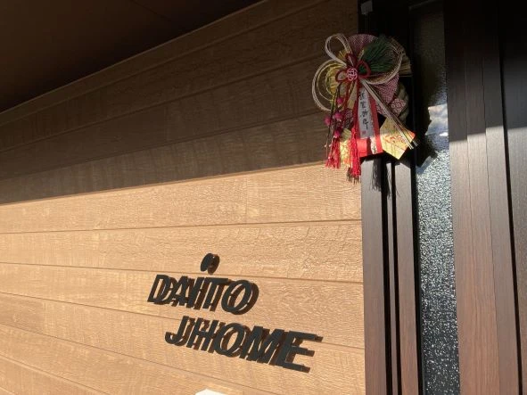 明けましておめでとうございます。